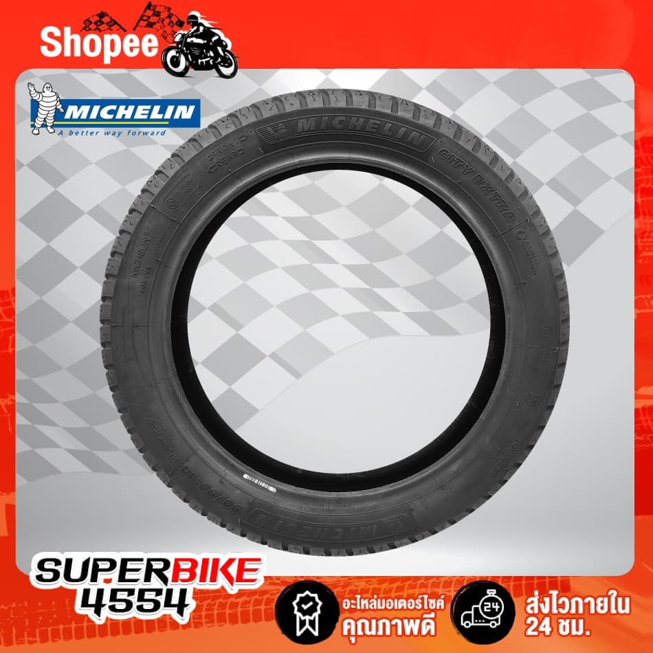 MICHELIN ยางนอก ลาย CITY EXTRA มีหลายขนาดให้เลือก รูปที่ 3
