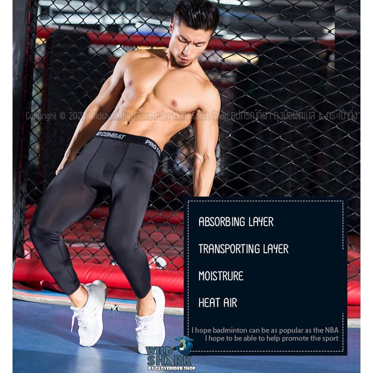 กางเกงรัดกล้ามเนื้อ ขายาว Pro Combat Running Pants body fit กางเกงออกกำลังกายใส่วิ่ง2 รูปที่ 6
