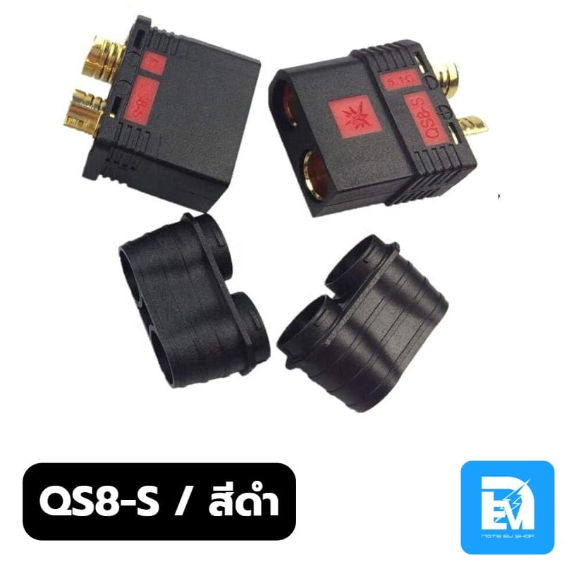 ปลั๊กรถไฟฟ้า QS8-S / QS8-P ขนาด 180A ปลั๊กแบตเตอรี่ ขั้วต่อสายไฟ ปลั๊กต่อแบตเตอรี่ รูปที่ 5