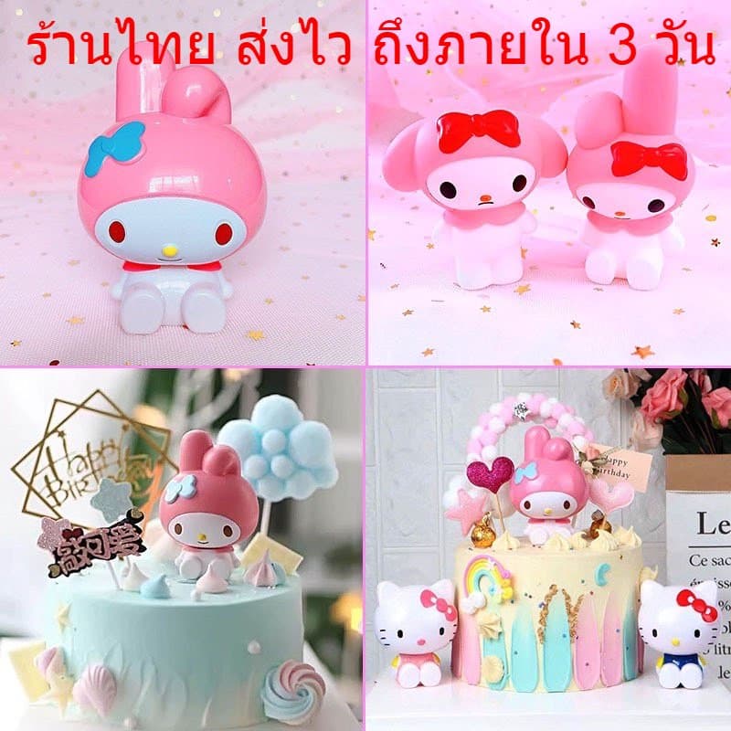 ของตกแต่งค้ก โมเดลและผองเพื่อน โมเดลตัวการ์ตูน โมเดลตุ๊กตา สำหรับตกแต่งเค้ก DD10 รูปที่ 3