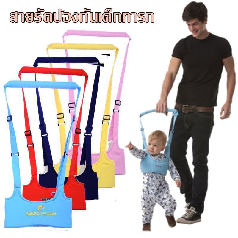 ⭐ ⭐สายพยุงหัดเดิน ที่พยุงเดิน เป้จูงเด็ก baby walker สายพยุงเด็กวัยหัดเดิน อุปกรณ์พยุงเด็กวัยหัดเดิน รูปที่ 1