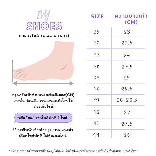 รองเท้าแตะ IVY SHOES รองเท้าสไตล์วินเทจ สไตล์ไบเก้น พื้นนุ่ม สีขาวล้วน 6 แบบ รูปที่ 9