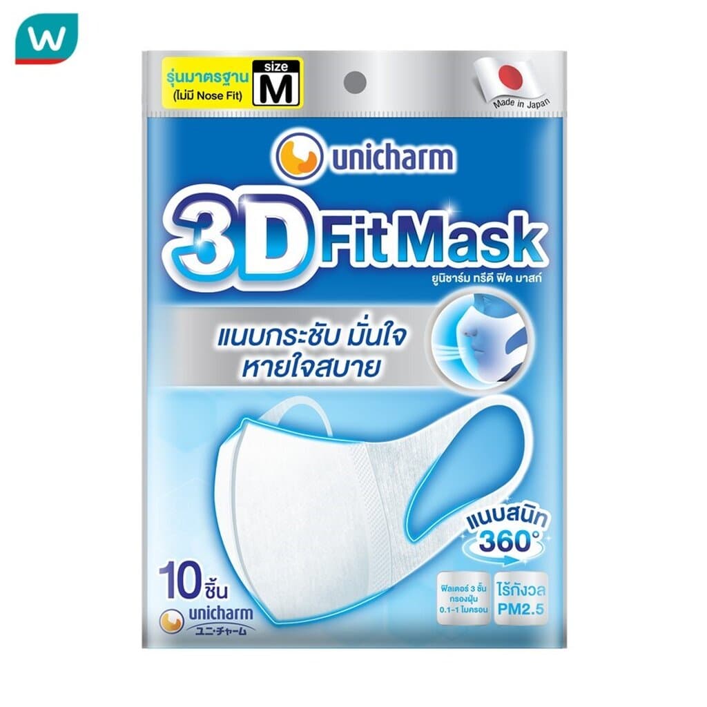 Unicharm ยูนิชาร์ม ทรีดี ฟิต มาสก์ หน้ากากอนามัย ขนาด M 10 ชิ้น รูปที่ 1