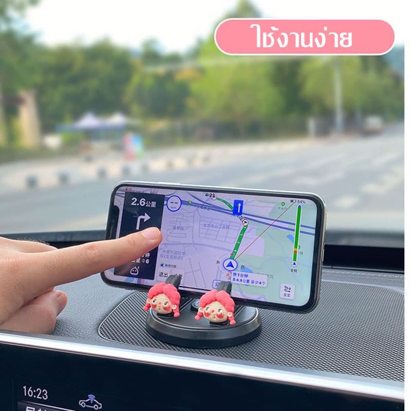 ขาตั้งมัลติฟังก์ชั่น อุปกรณ์ตกแต่งภายในรถยนต์ที่ วางโทรศัพท์ในรถยนต์ ฐานมาพร้อมกาว ฐานหมุนได้ เหมาะสำหรับแดชบอร์ดรถยนต์ รูปที่ 3