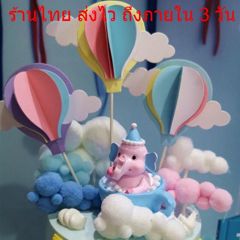 ร้านไทย ป้ายปักเค้ก HBD ป้ายปักรูปก้อนเมฆ CAKE อุปกรณ์ตกแต่งเค้ก C22 รูปที่ 6