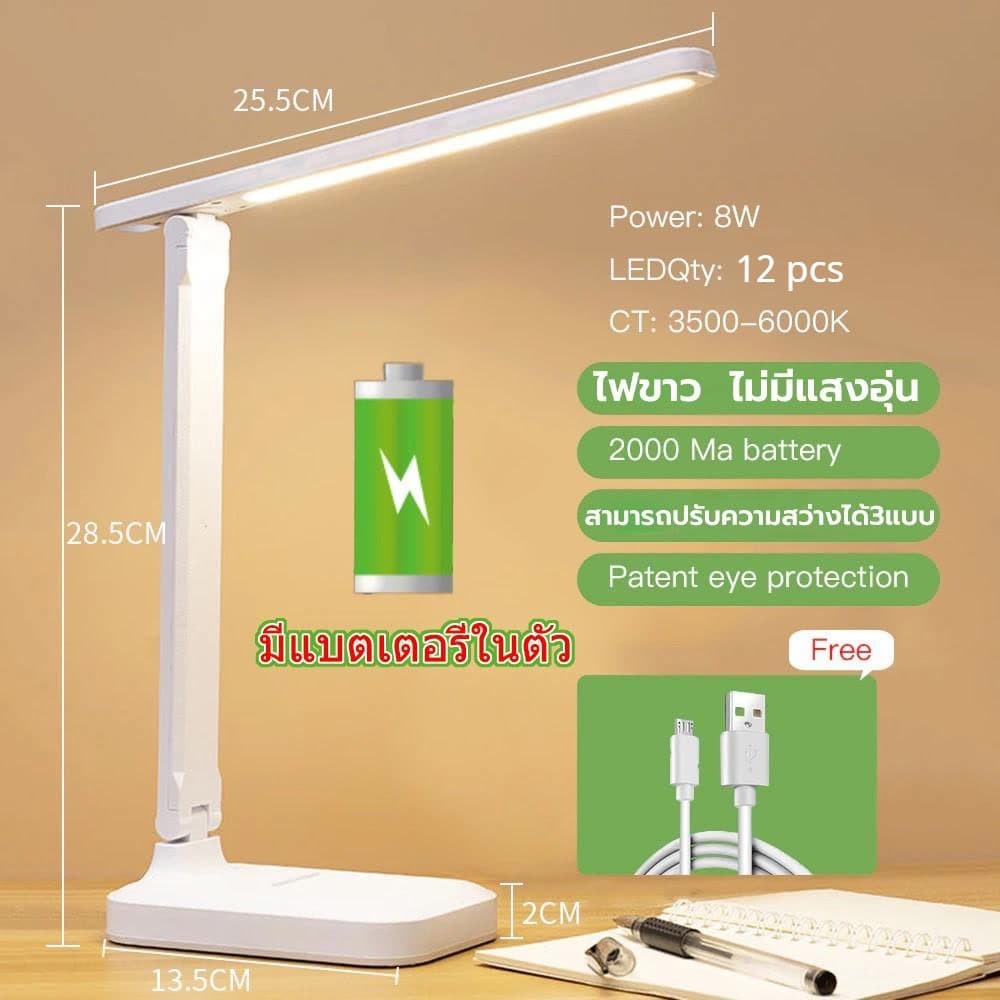 โคมไฟตั้งโต๊ะ LED การควบคุมความสว่างที่ปรับได้ USB แบบชาร์จไฟอ่านหนังสือป้องกันตาโคมไฟตั้งโต๊ะ Led รูปที่ 2