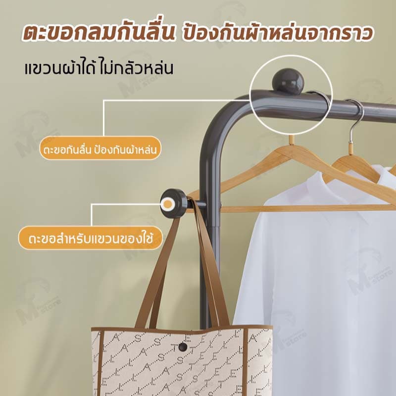 ราวเเขวนเสื้อผ้า ราวมินิมอล ชั้นวางของ+แขวนกระเป๋า ชั้นวางโครงเหล็ก รับน้ำหนักได้เยอะ ชั้นกว้าง กันน้ำ LW รูปที่ 6