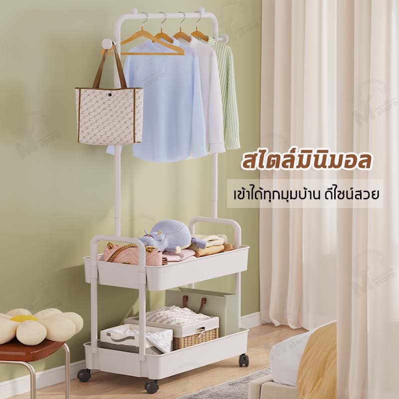 ราวเเขวนเสื้อผ้า ราวมินิมอล ชั้นวางของ+แขวนกระเป๋า ชั้นวางโครงเหล็ก รับน้ำหนักได้เยอะ ชั้นกว้าง กันน้ำ LW รูปที่ 3