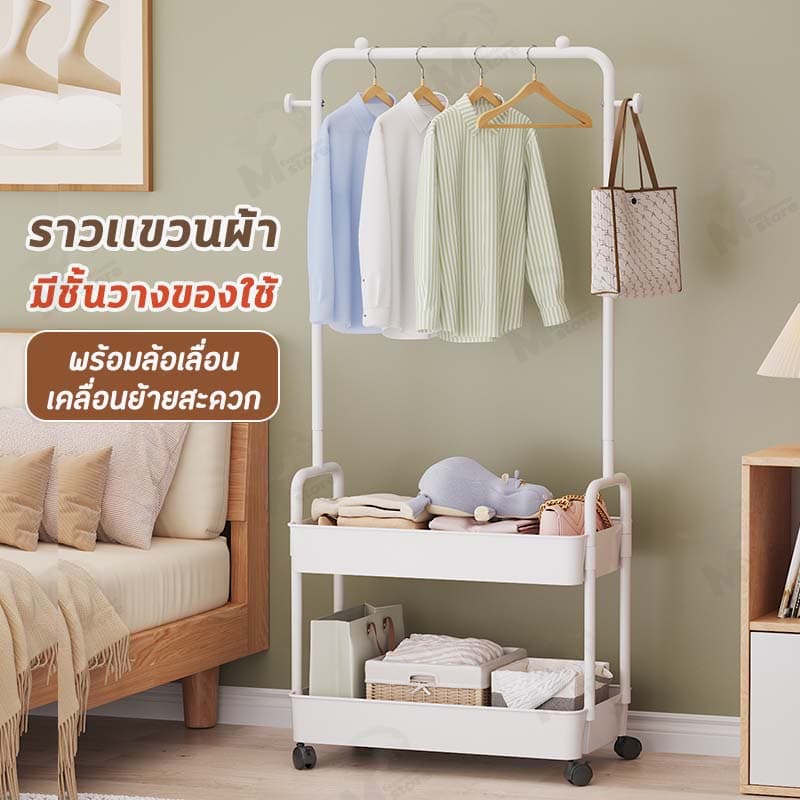 ราวเเขวนเสื้อผ้า ราวมินิมอล ชั้นวางของ+แขวนกระเป๋า ชั้นวางโครงเหล็ก รับน้ำหนักได้เยอะ ชั้นกว้าง กันน้ำ LW รูปที่ 1