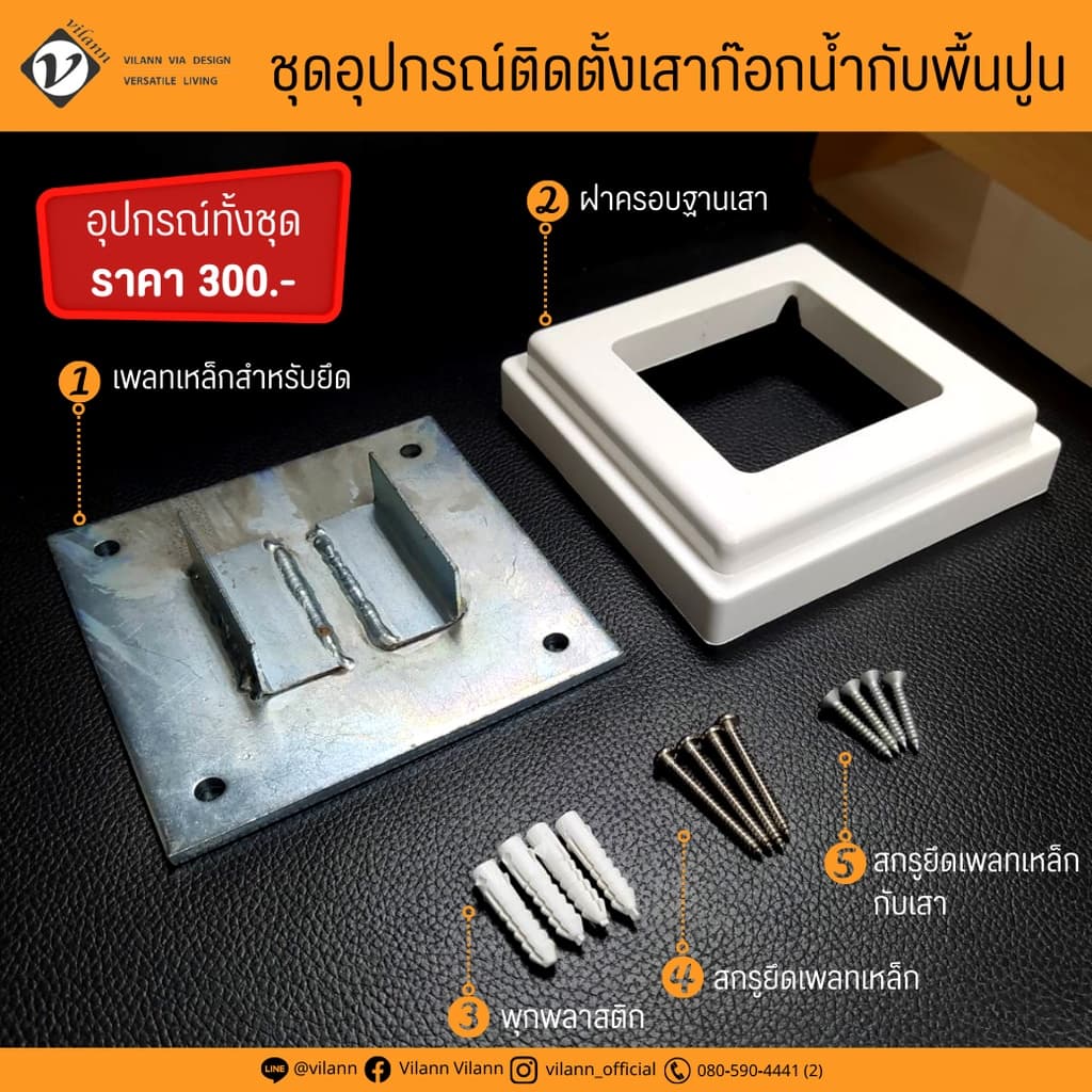 Vilann เสาก๊อกน้ำกลางแจ้ง uPVC สำหรับตกแต่งสวน ขนาด 3 3/8 นิ้ว สูง 70 ซม. ใช้กับก๊อก 6 หุน รูปที่ 8