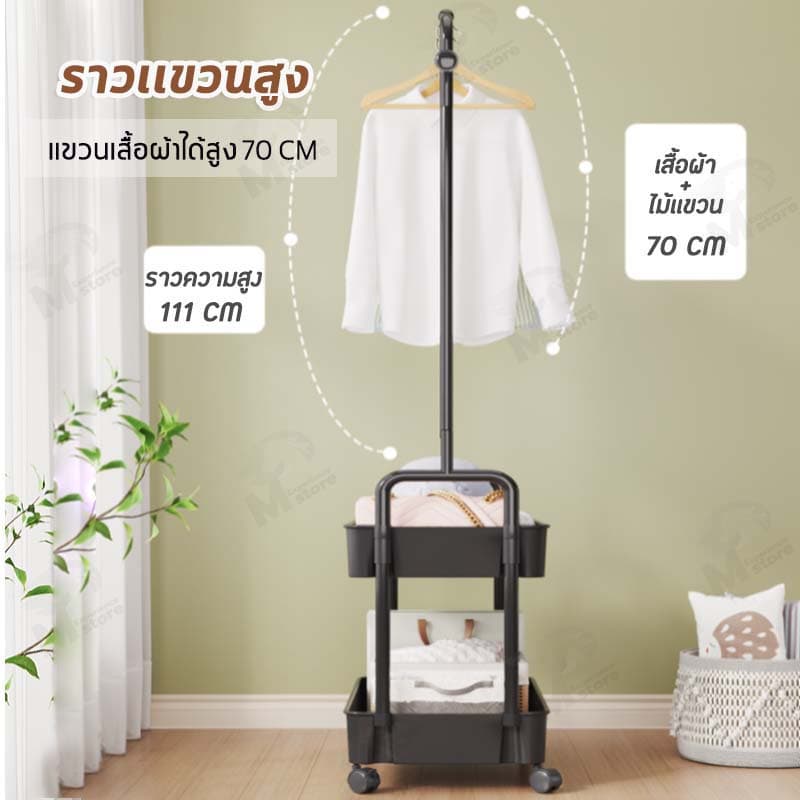 ราวเเขวนเสื้อผ้า ราวมินิมอล ชั้นวางของ+แขวนกระเป๋า ชั้นวางโครงเหล็ก รับน้ำหนักได้เยอะ ชั้นกว้าง กันน้ำ LW รูปที่ 5