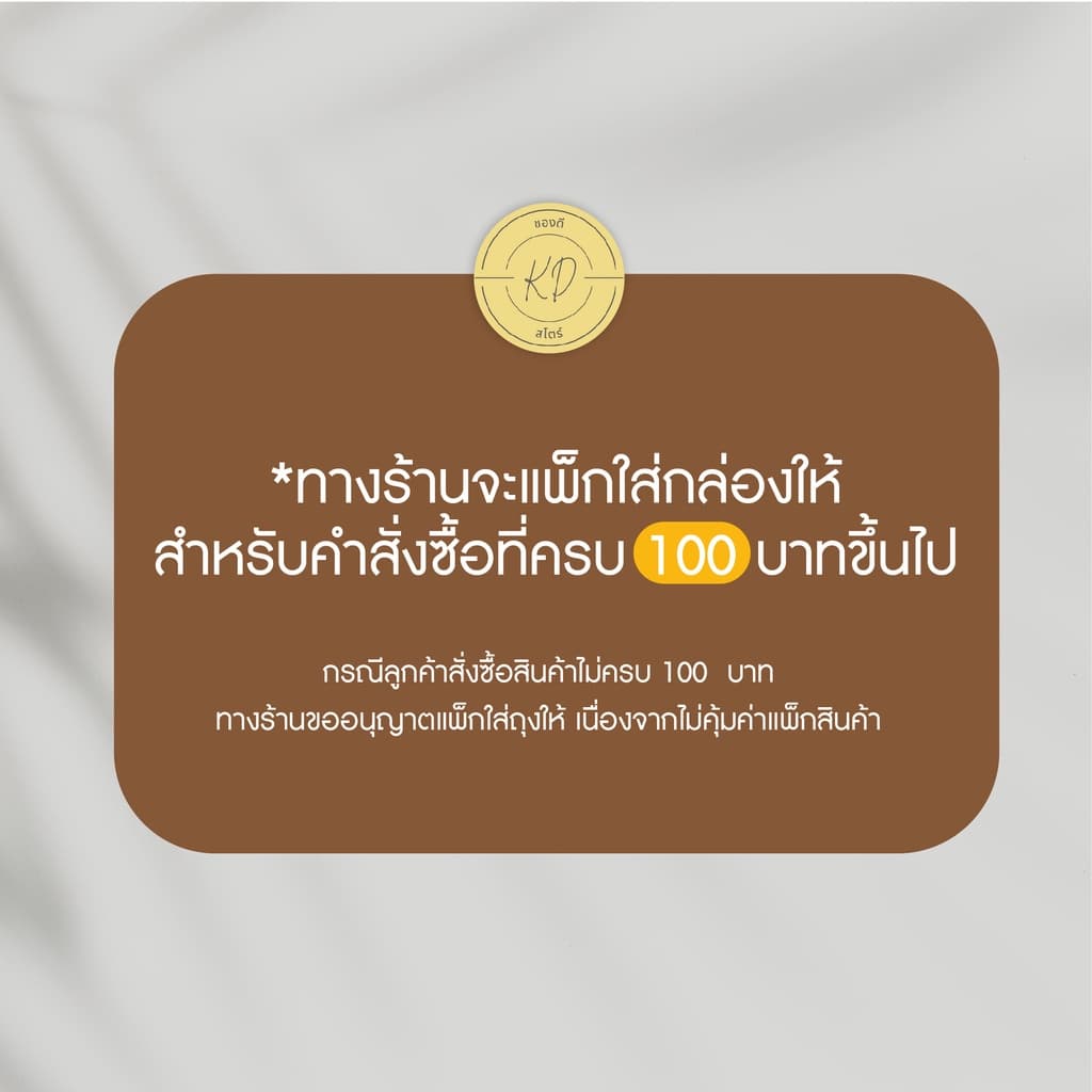 ทวิสโก้ ข้าวโพดอบกรอบ รส บาร์บีคิว ไก่ย่าง เชดด้าชีส ต้มยำกุ้ง แพ็ค 3 ชิ้น และ แพ็ค 12 ชิ้น รูปที่ 2