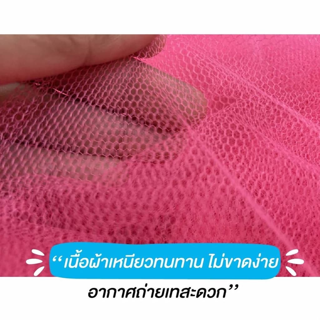 มุ้งหลังคาผ้าโพลีเอสเตอร์ 4 หู ขนาด 6 ฟุต รูปที่ 8
