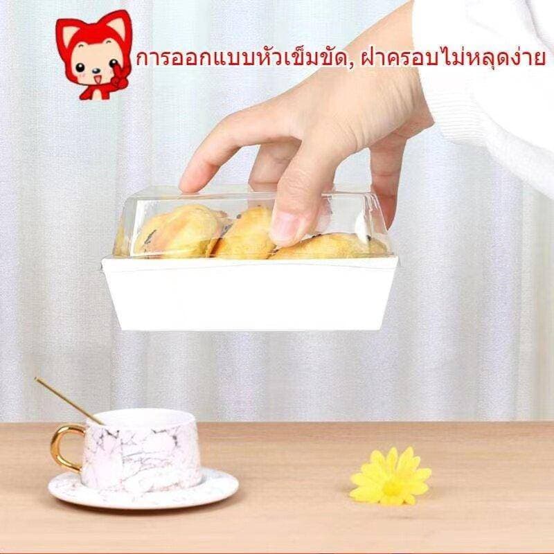 กล่องแซนวิช กล่องใส่ขนมเค้ก 50ใบ ฝาพลาสติก PET วัสดุเกรดอาหาร สำหรับใส่ขนม ใส่เค้ก รูปที่ 2