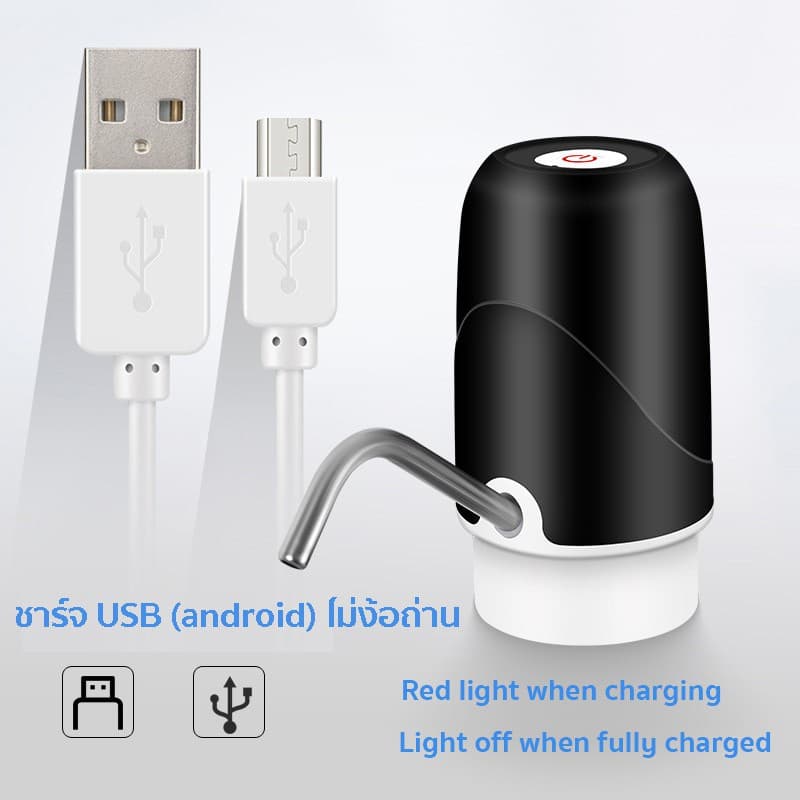PANASI เครื่องปั๊มน้ำ แบต 1200mAh พร้อมสายUSB แบบชาร์จแบตได้ ที่ปั๊มน้ำมือถือ ที่ปั๊มน้ำดื่ม ขวดน้ำ ถังน้ำ เครื่องกดน้ำ รูปที่ 5