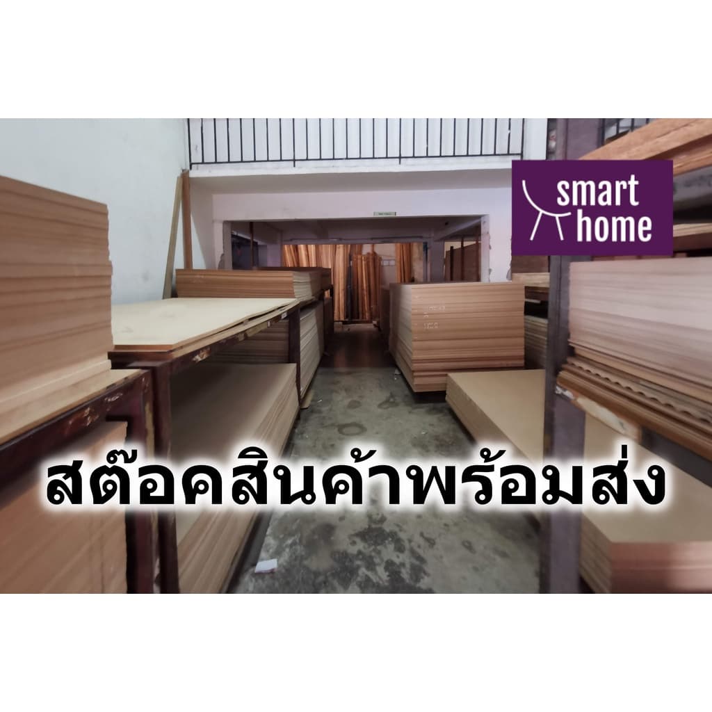 SMART HOME แผ่นไม้ยางพาราประสาน ขนาด 40x60ซม หนา 16มม ใช้ทำ หน้าโต๊ะ ชั้นวางของ - พาราประสาน ไม้อัด รูปที่ 3