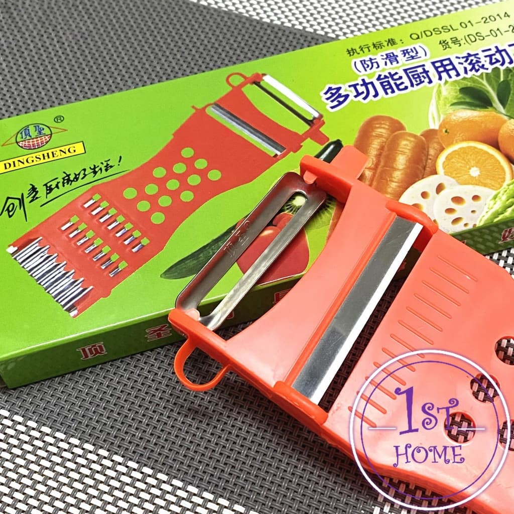 ที่ขูดมะละกอ แบบหนา มีดปอกผลไม้ 5in1 veggie chopper รูปที่ 9