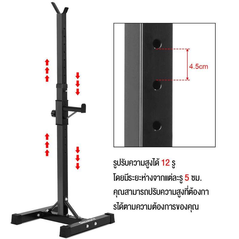 OneTwoFit ชั้นวางบาร์เบล Rack วางบาร์เบล ปรับระดับได้ Squat Rack ชั้นวางออกกำลังกาย สามารถรับน้ำหนักได้มากถึง 200KG รูปที่ 4