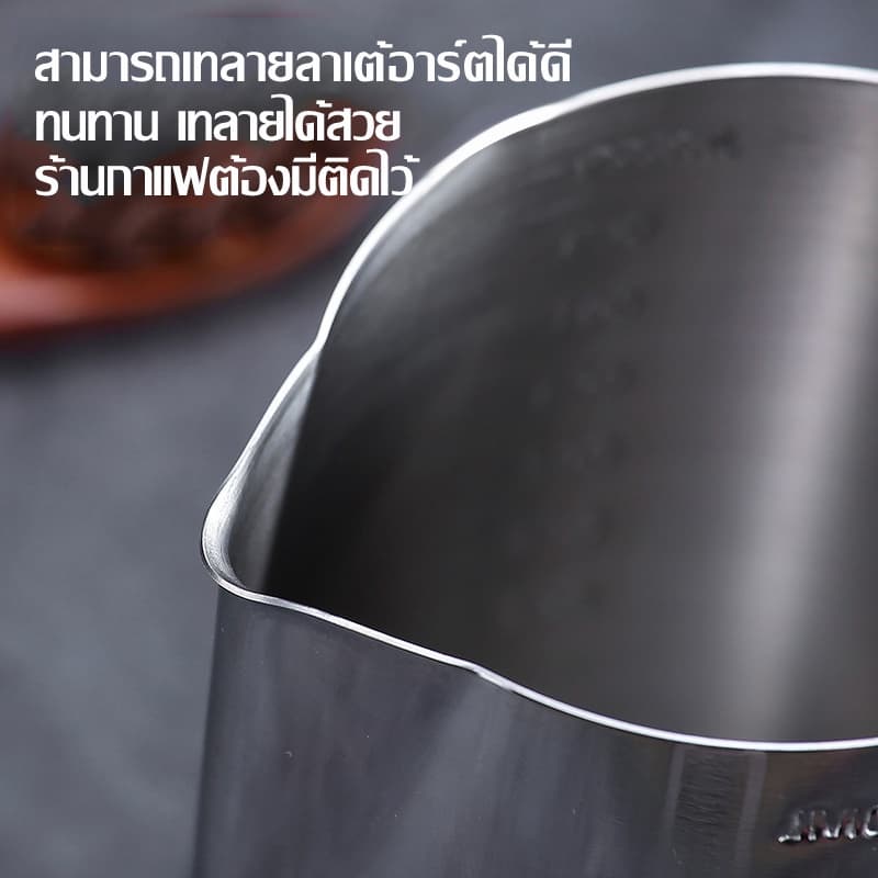 เหยือกตีฟองนม สีเงิน 350ml/600ml /1000MLพิชเชอร์ ถ้วยตีฟองนม สแตนเลส Stainless Milk Pitcher สเตนเลส304 รูปที่ 8