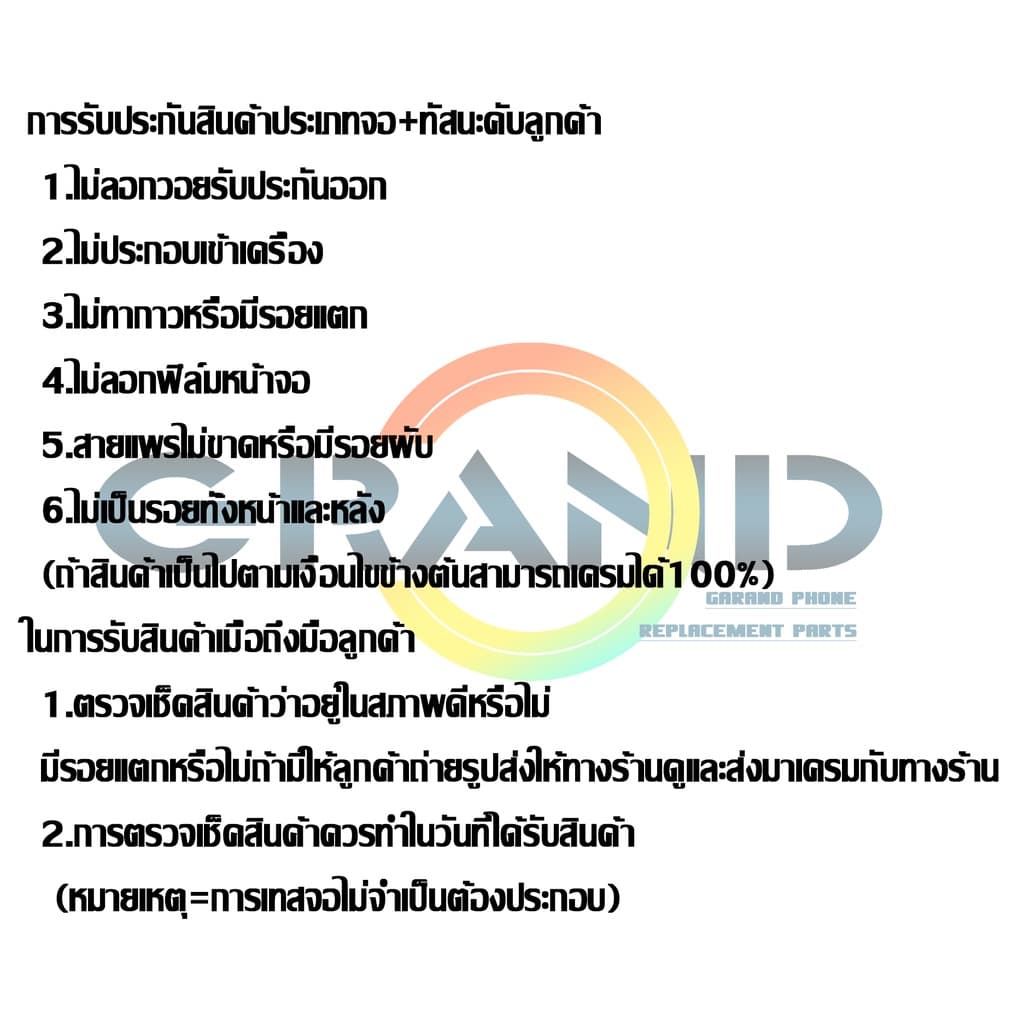 หน้าจอ LCD จอ+ทัช samsung Note 10 Lite จอNote10Lite LCD Display พร้อมทัชสกรีน สำหรับ samsung galaxy Note10Lite รูปที่ 5