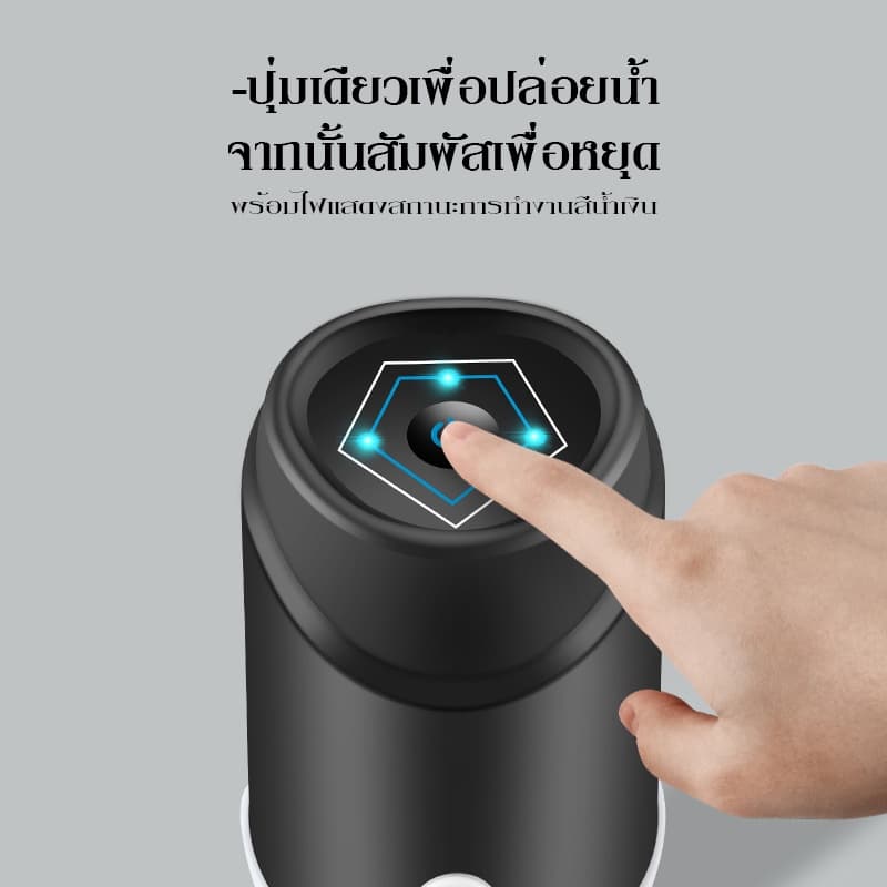 PANASI เครื่องปั๊มน้ำ แบต 1200mAh พร้อมสายUSB แบบชาร์จแบตได้ ที่ปั๊มน้ำมือถือ ที่ปั๊มน้ำดื่ม ขวดน้ำ ถังน้ำ เครื่องกดน้ำ รูปที่ 4