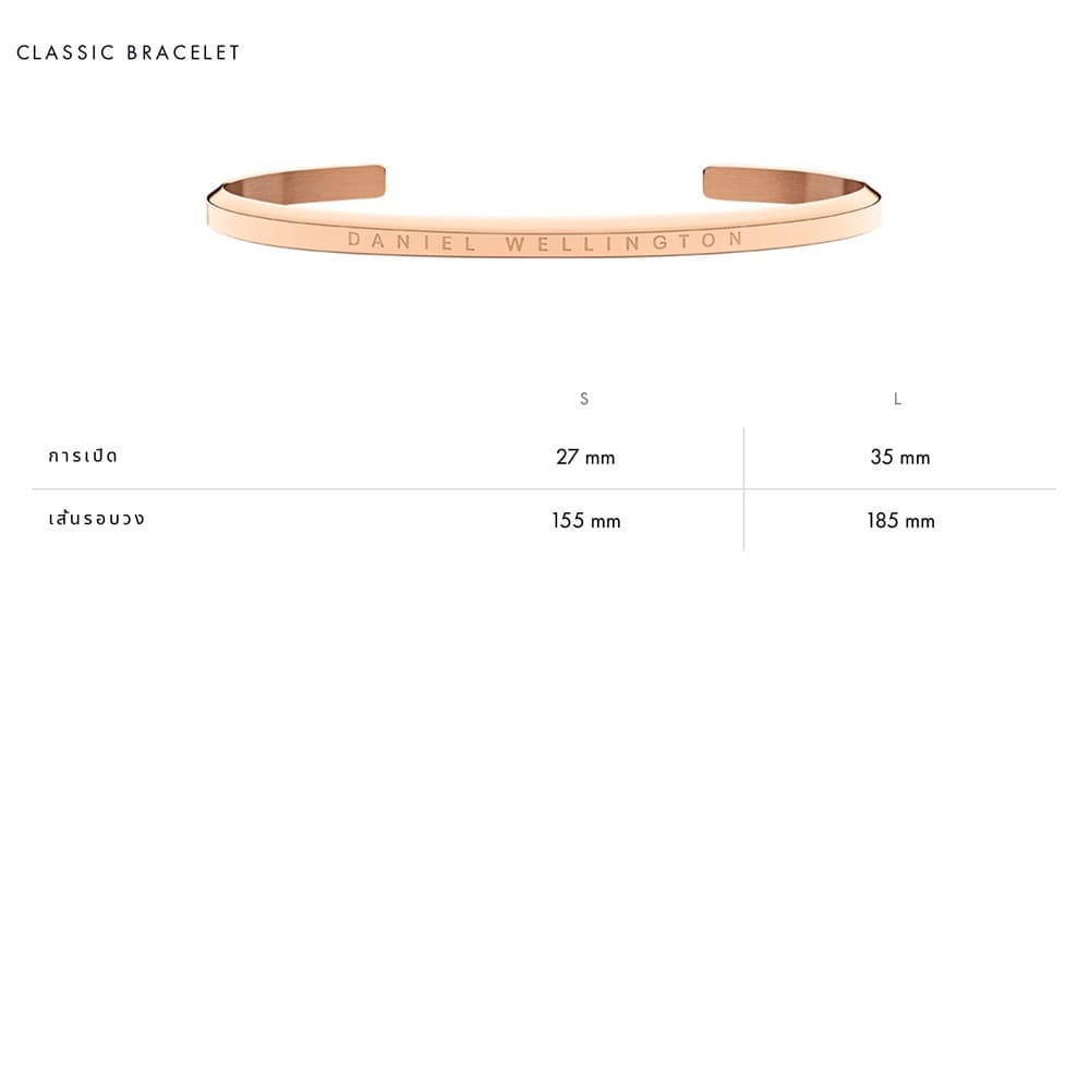 Daniel Wellington กำไลข้อมือ CLASSIC BRACELET Size L สีโรสโกลด์ รูปที่ 7