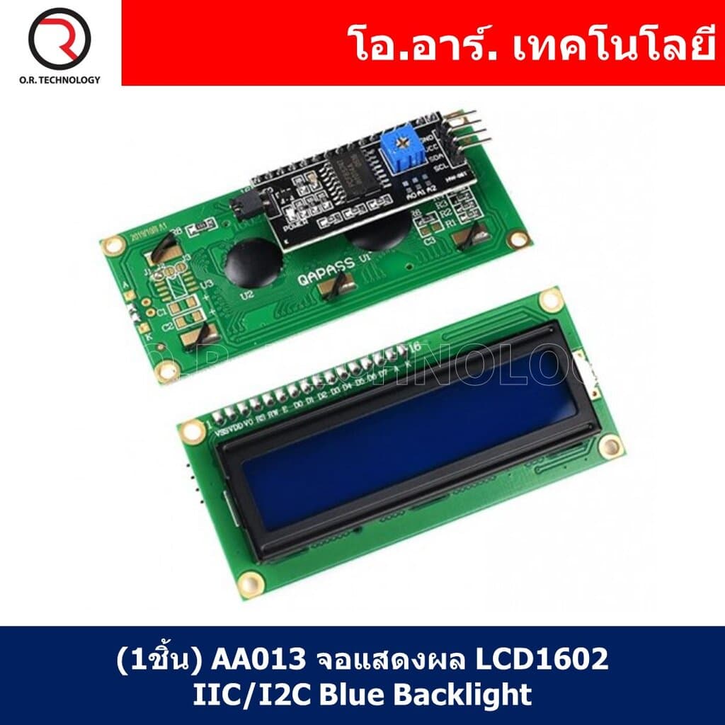 AA013 จอแสดงผล LCD1602 IIC/I2C Blue Backlight หน้าจอ 16ตัวอักษร 2บรรทัด arduino รูปที่ 1