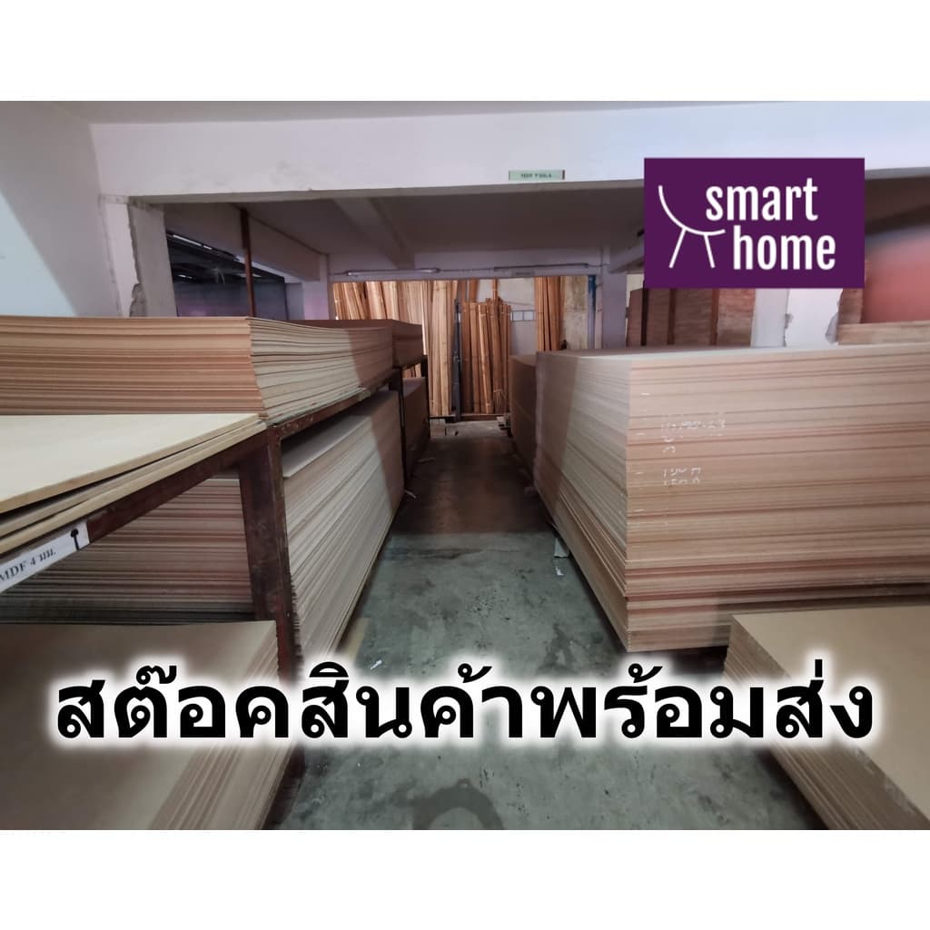 SMART HOME แผ่นไม้ยางพาราประสาน ขนาด 40x60ซม หนา 16มม ใช้ทำ หน้าโต๊ะ ชั้นวางของ - พาราประสาน ไม้อัด รูปที่ 2