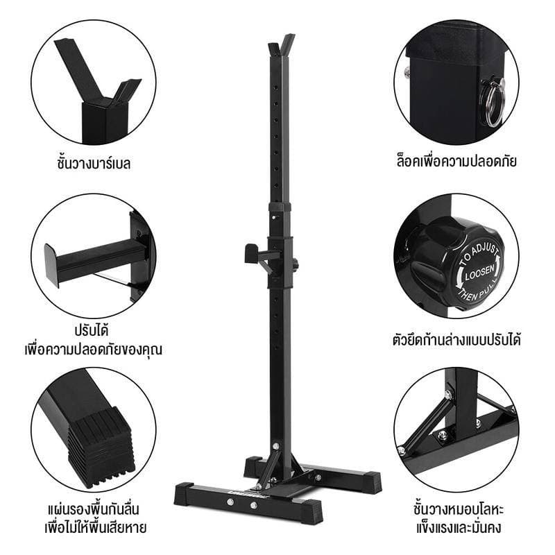 OneTwoFit ชั้นวางบาร์เบล Rack วางบาร์เบล ปรับระดับได้ Squat Rack ชั้นวางออกกำลังกาย สามารถรับน้ำหนักได้มากถึง 200KG รูปที่ 2
