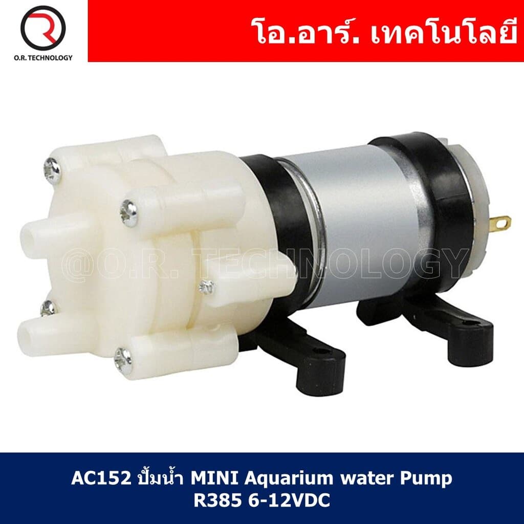 AC152 ปั้มน้ำ MINI Aquarium water Pump R385 6-12VDC รูปที่ 1