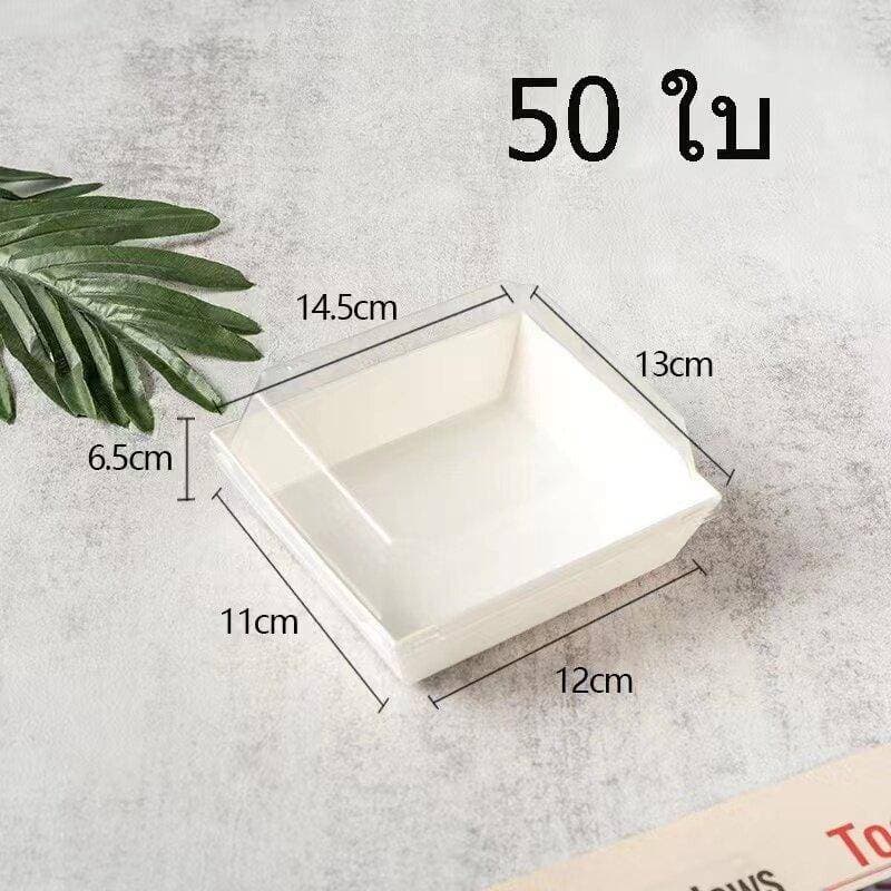 กล่องแซนวิช กล่องใส่ขนมเค้ก 50ใบ ฝาพลาสติก PET วัสดุเกรดอาหาร สำหรับใส่ขนม ใส่เค้ก รูปที่ 7