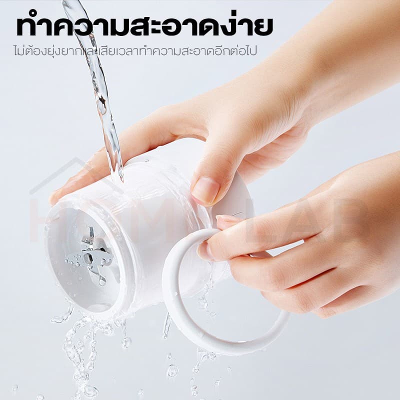 Xiaomi Mijia Wireless Portable Juicer Cup เครื่องปั่นน้ำผล เครื่องปั่นน้ำผลไม้ไร้สาย เครื่องปั่นผลไม้แบบน้ำหนักเบา พกพาสะดวก รูปที่ 3