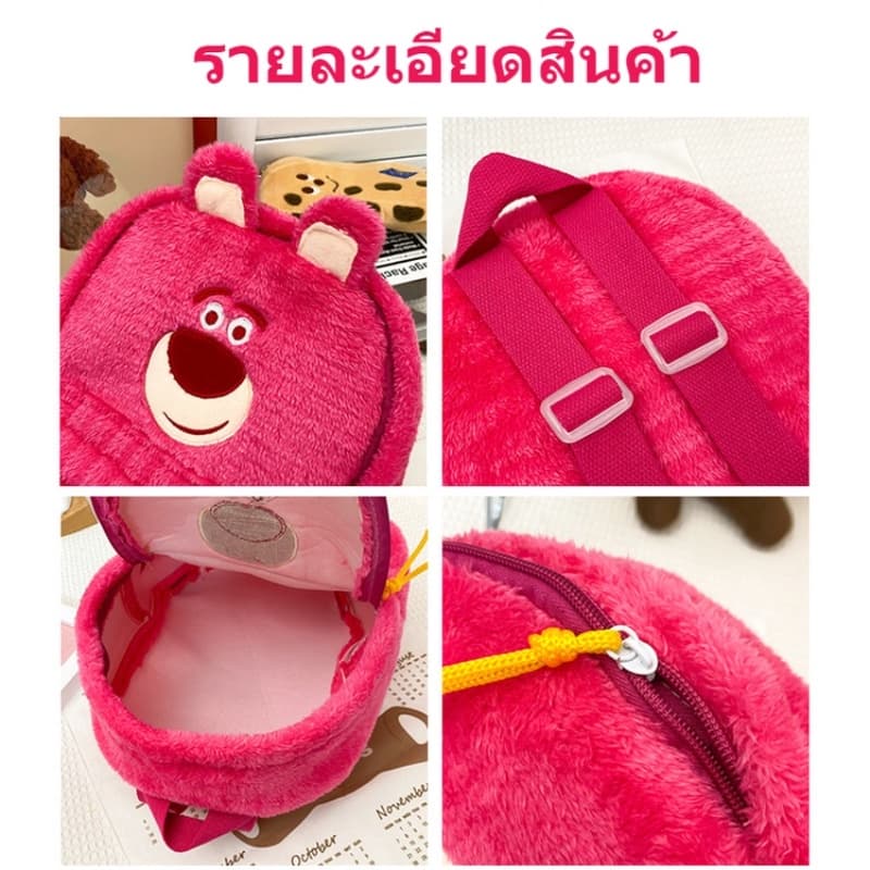COD กระเป๋าเป้ขนฟูน่ารัก สีการ์ตูนสดใส ความจุใหญ่ สายสะพายปรับได้ ช่องซิป+ชั้นใน รูปที่ 9