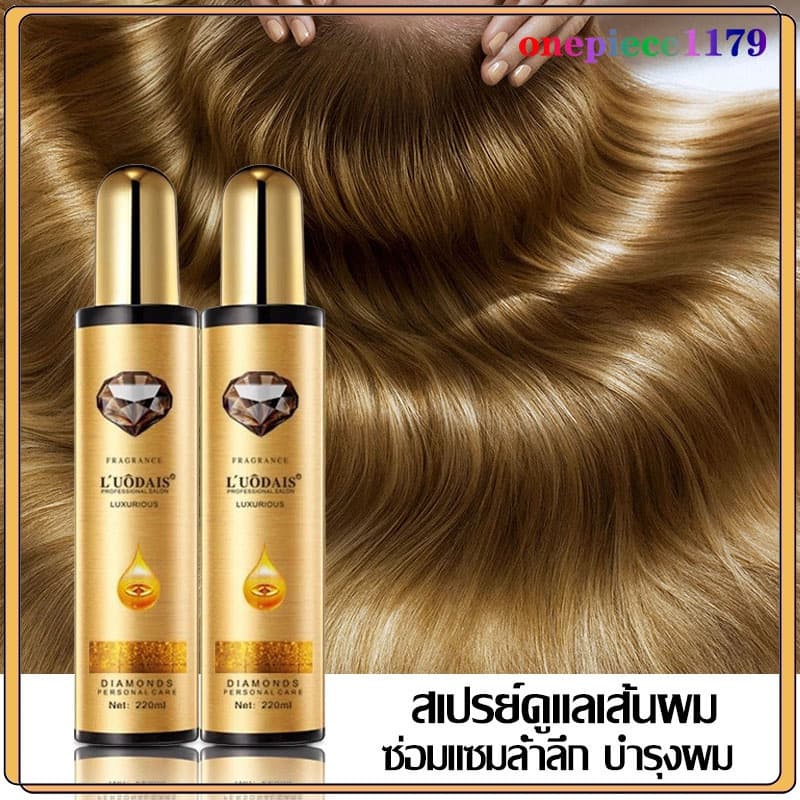 luodaisครีมบำรุงผม น้ำมันใส่ผม พ่น บำรุงเส้นผมเซรั่มซ่อมผมเสียสำหรับชี้ฟูช่วยซ่อมแซมผมแห้งให้ความชุ่มชื้นป้องกันเสียงแฉ่ รูปที่ 4