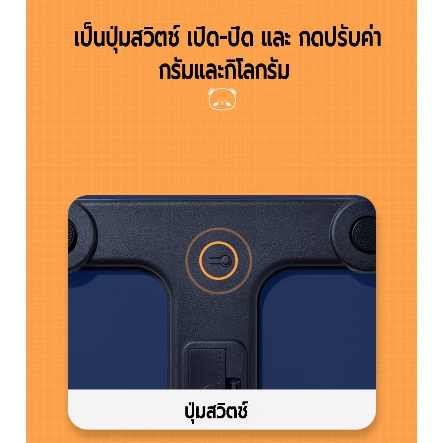 เครื่องชั่งน้ำหนักดิจิตอล เครื่องชั่งลายการ์ตูน ที่ชั่งน้ำหนัก ตาชั่ง ชาร์จ USB ชั่ง 0.1-180 kg. ลวดลายน่ารัก หลากหลาย รูปที่ 7