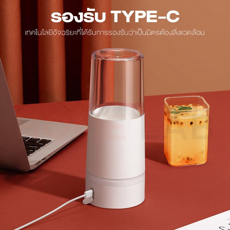 Xiaomi Mijia Wireless Portable Juicer Cup เครื่องปั่นน้ำผล เครื่องปั่นน้ำผลไม้ไร้สาย เครื่องปั่นผลไม้แบบน้ำหนักเบา พกพาสะดวก รูปที่ 5