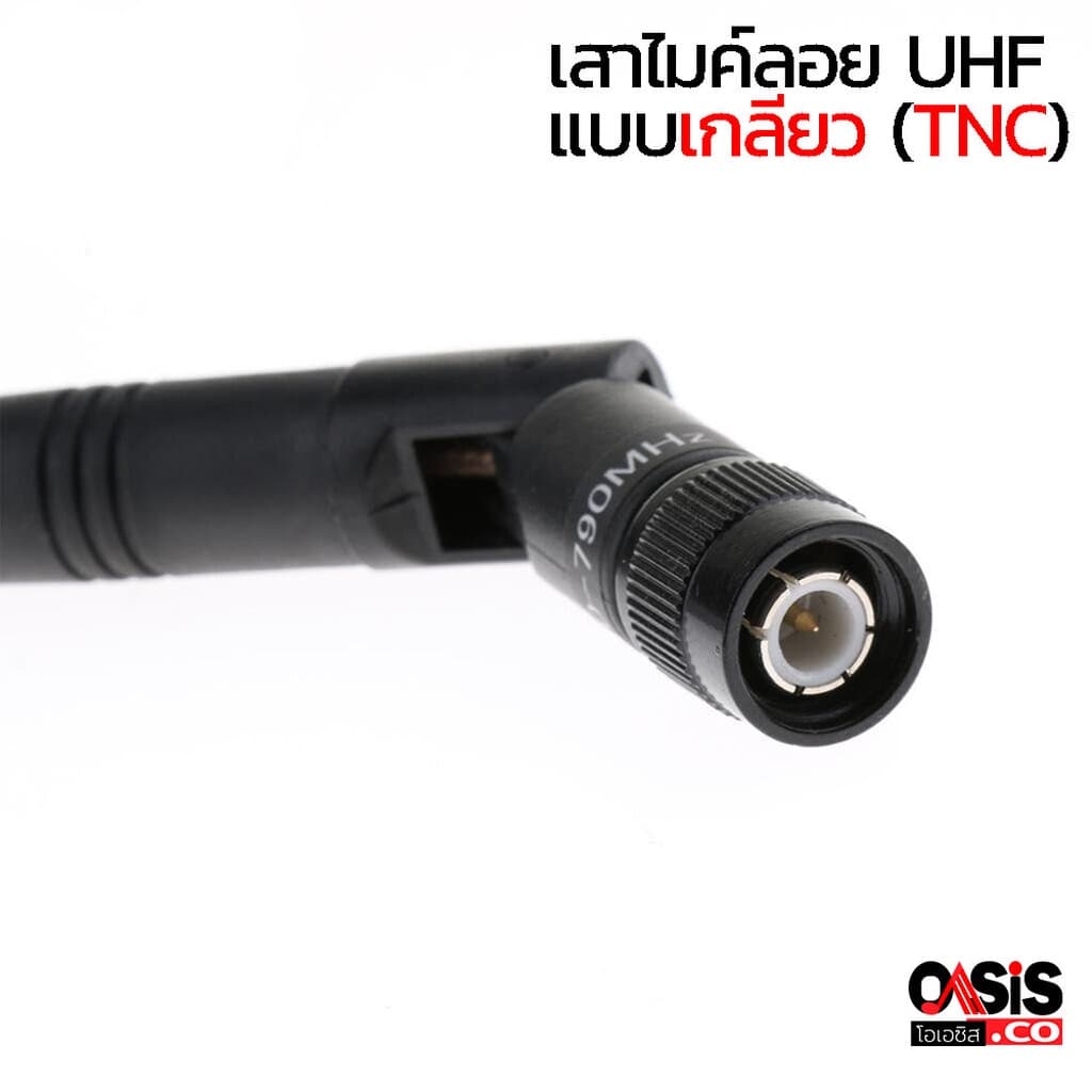 มีส่งด่วน # เสาไมค์ลอย แบบเกลียว TNC / แบบเขี้ยว BNC เสาไมค์ลอย เสาอากาศ UHF PROEUROTECH NTS PRO PLUS เสาส่งสัญญาณไมค์ รูปที่ 7