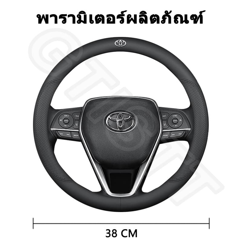 GTISTT ปลอกพวงมาลัยรถยนต์ หนังไมโครไฟเบอร์ ระบายอากาศ กันลื่น สําหรับ Toyota Corolla Wigo Wish Sienta Yaris Altis Fortuner CHR Camry Vios RAV4 Avanza Rush Inn รูปที่ 2