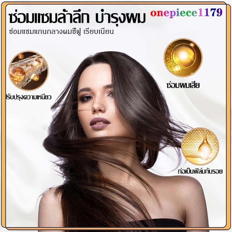 luodaisครีมบำรุงผม น้ำมันใส่ผม พ่น บำรุงเส้นผมเซรั่มซ่อมผมเสียสำหรับชี้ฟูช่วยซ่อมแซมผมแห้งให้ความชุ่มชื้นป้องกันเสียงแฉ่ รูปที่ 5