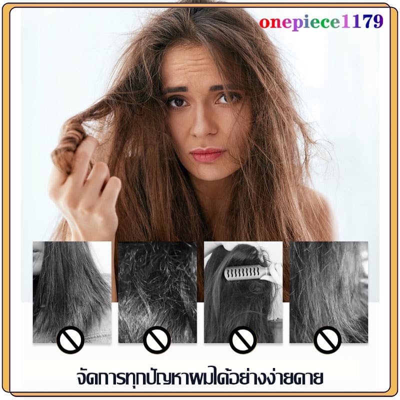 luodaisครีมบำรุงผม น้ำมันใส่ผม พ่น บำรุงเส้นผมเซรั่มซ่อมผมเสียสำหรับชี้ฟูช่วยซ่อมแซมผมแห้งให้ความชุ่มชื้นป้องกันเสียงแฉ่ รูปที่ 8