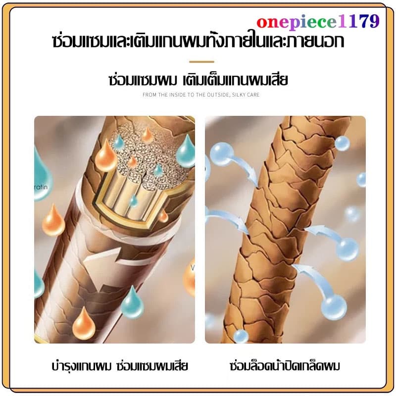luodaisครีมบำรุงผม น้ำมันใส่ผม พ่น บำรุงเส้นผมเซรั่มซ่อมผมเสียสำหรับชี้ฟูช่วยซ่อมแซมผมแห้งให้ความชุ่มชื้นป้องกันเสียงแฉ่ รูปที่ 6