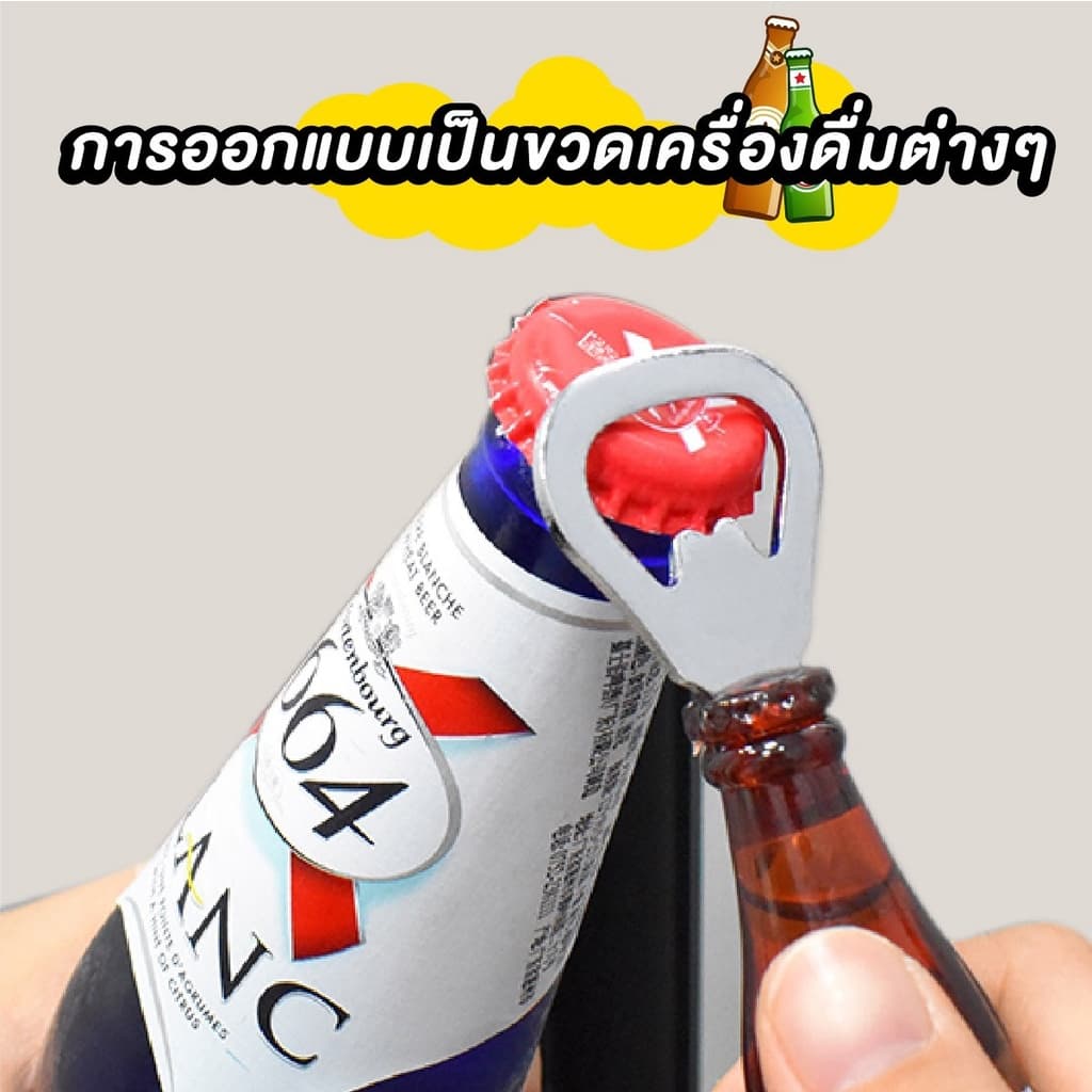 ที่เปิดฝาขวด ทนทานต่อการใช้งาน สามารถติดตู้เย็นได้ รูปที่ 6