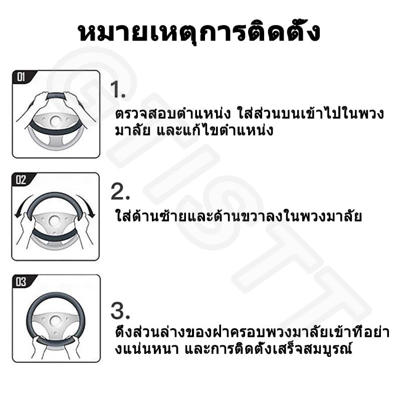 GTISTT ปลอกพวงมาลัยรถยนต์ หนังไมโครไฟเบอร์ ระบายอากาศ กันลื่น สําหรับ Toyota Corolla Wigo Wish Sienta Yaris Altis Fortuner CHR Camry Vios RAV4 Avanza Rush Inn รูปที่ 3