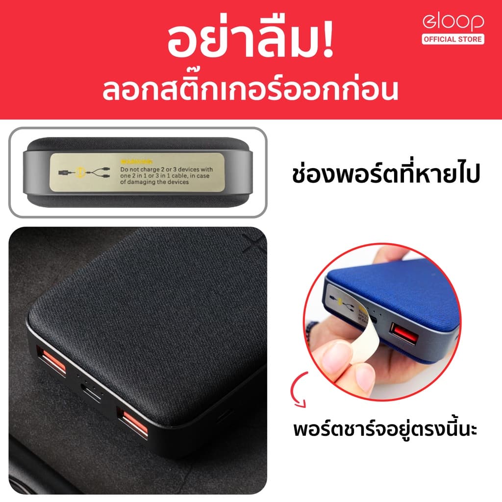 Orsen by Eloop EW40 20000mAh EW35 10000mAh แบตสำรองไร้สาย PD Wireless PowerBank ชาร์จเร็ว รูปที่ 8