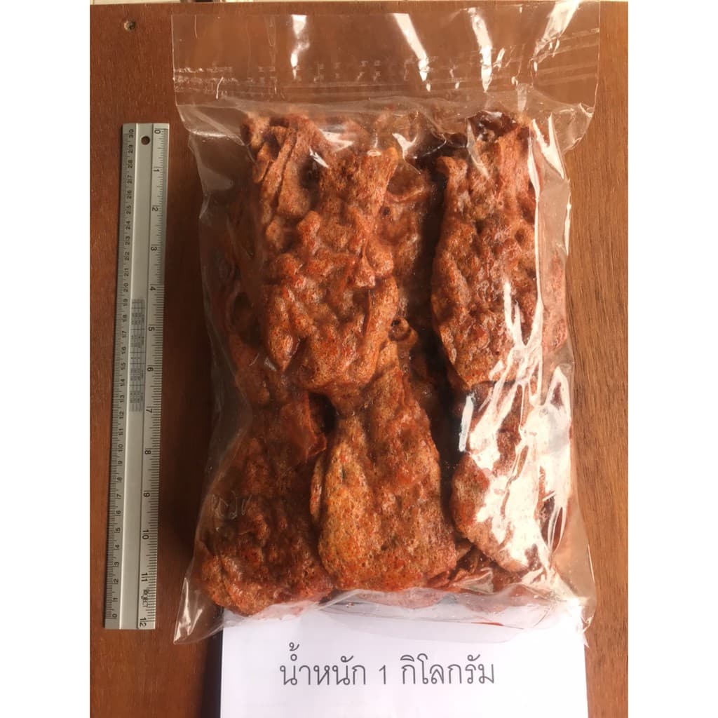 ปลาหวาน ขนมตัวปลา ปลาหวานโบราณ #แม่แขทะเลแห้ง รูปที่ 2