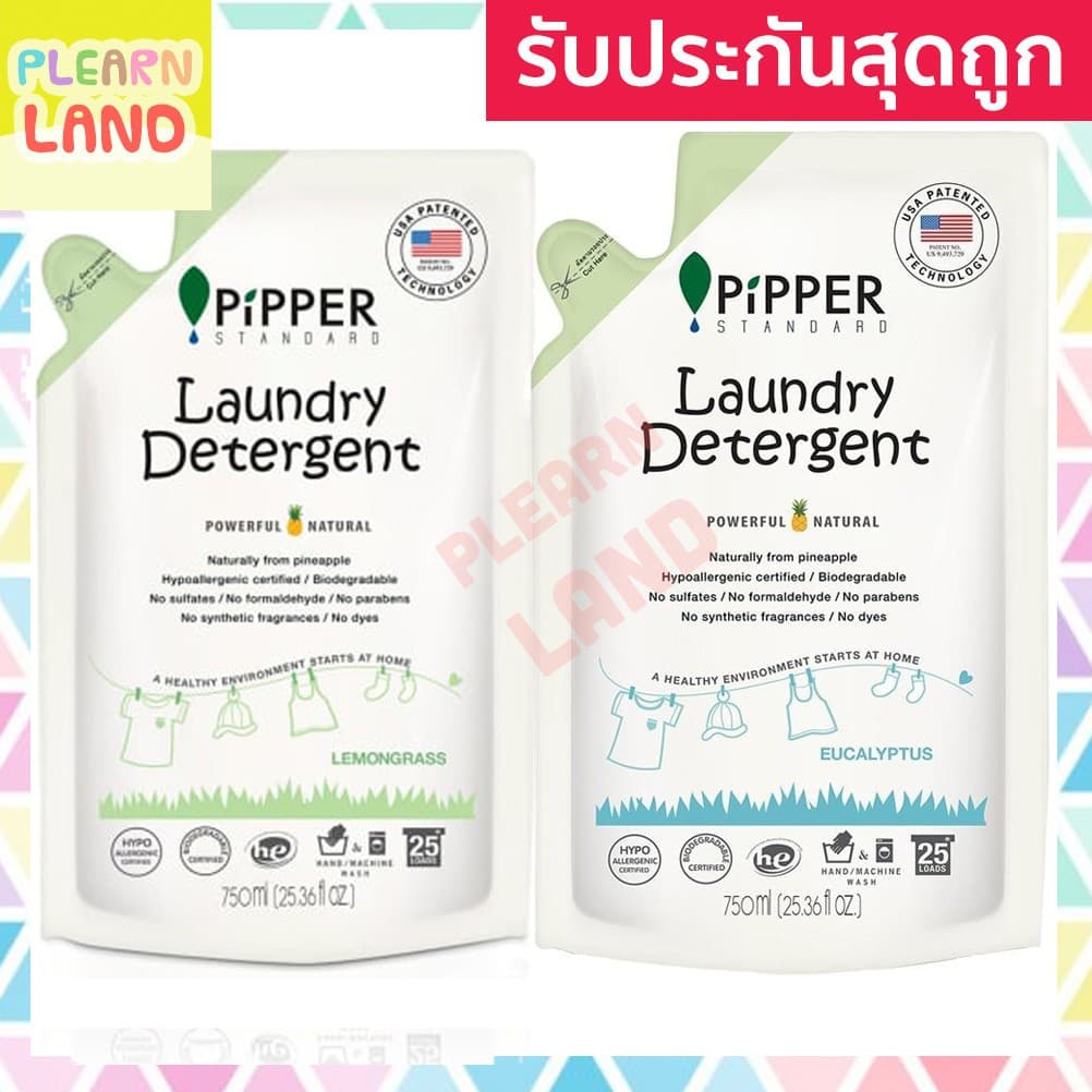 รับประกันสุดถูก‼ Pipper Standard น้ำยาซักผ้าเด็ก พิพเพอร์ สแตนดาร์ด ถุงรีฟิล 750มล Laundry Detergent Refill รูปที่ 1