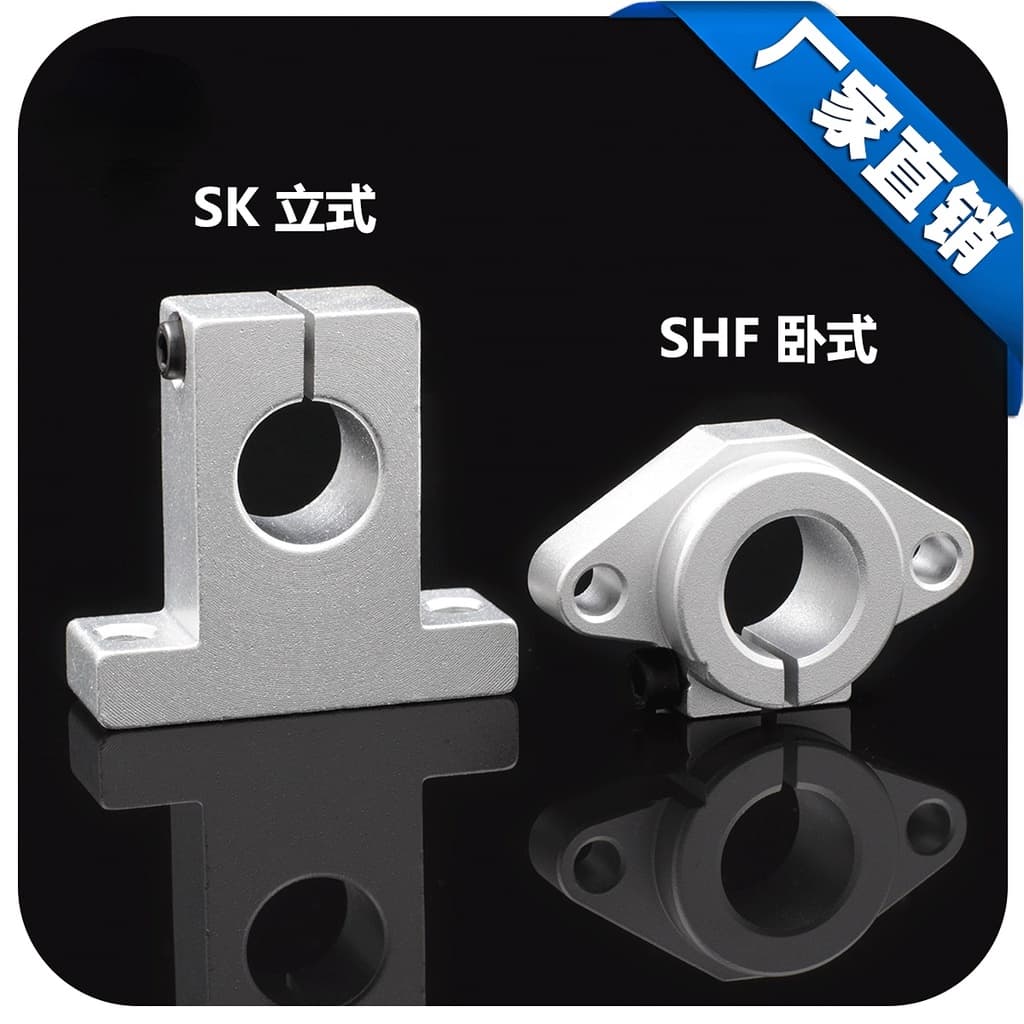 แกนไฟออปติคอล แนวตั้ง รองรับ SK8 SHF10 12 16 20 25 30 รูปที่ 1