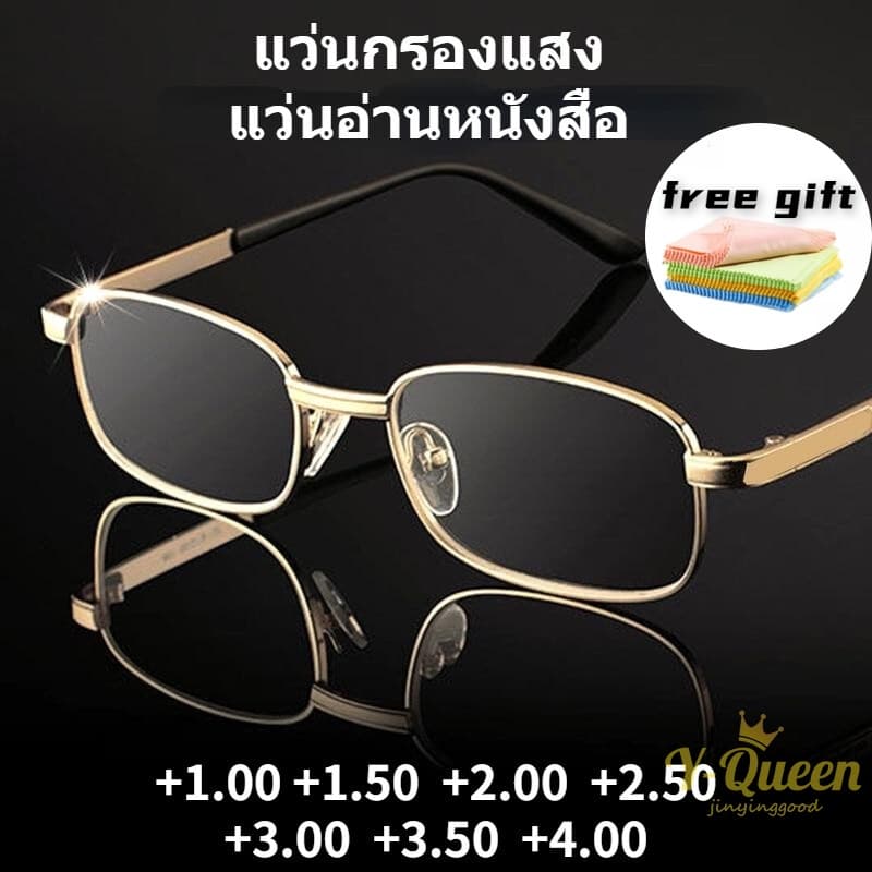 แว่นอ่านหนังสือ เลนส์กระจก สําหรับผู้ชาย ผู้หญิง สายตายาว แว่นขยาย เลนส์ใส ป้องกันรอยขีดข่วน แว่นตาสายตายาว รูปที่ 1