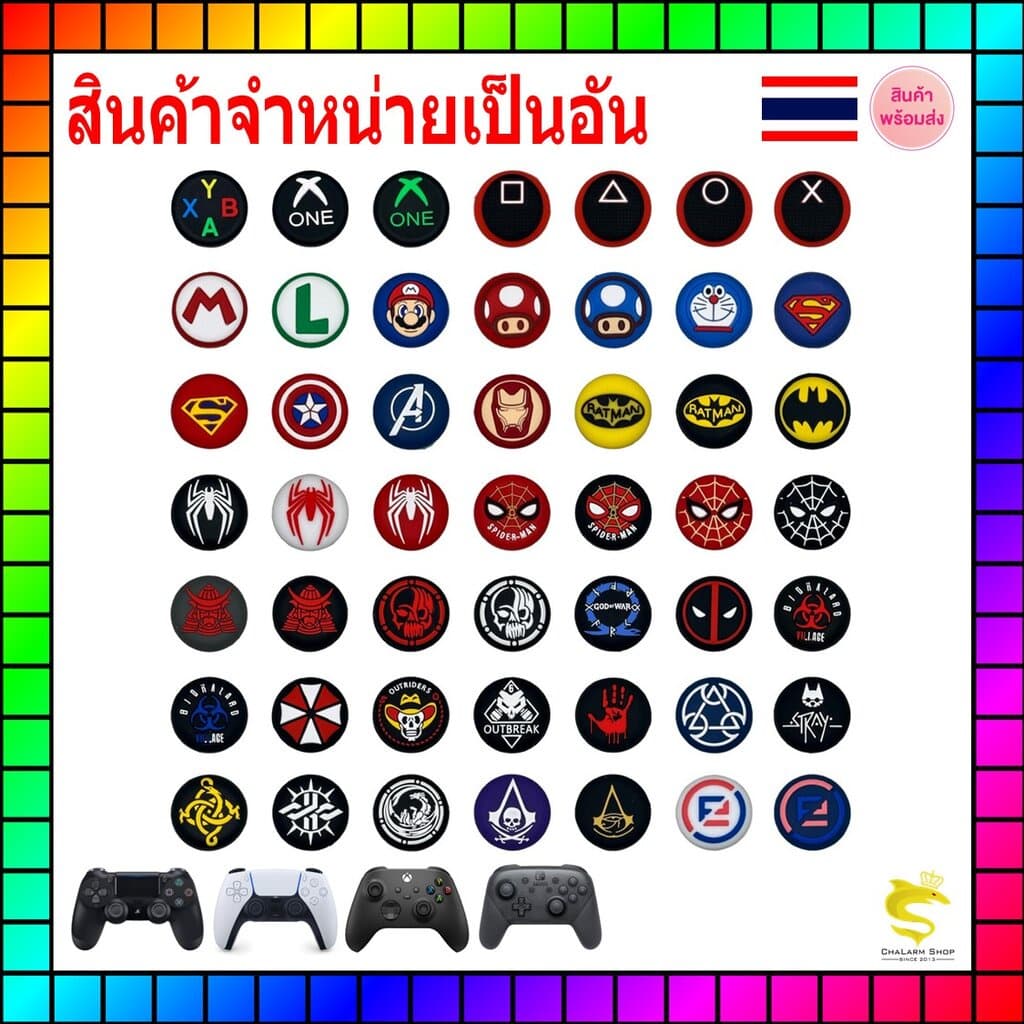 ซิลิโคนอนาล็อก Hero for Xbox360 XboxOne XboxSeriesS/X PS5 PS4 Joy-Pro รูปที่ 1