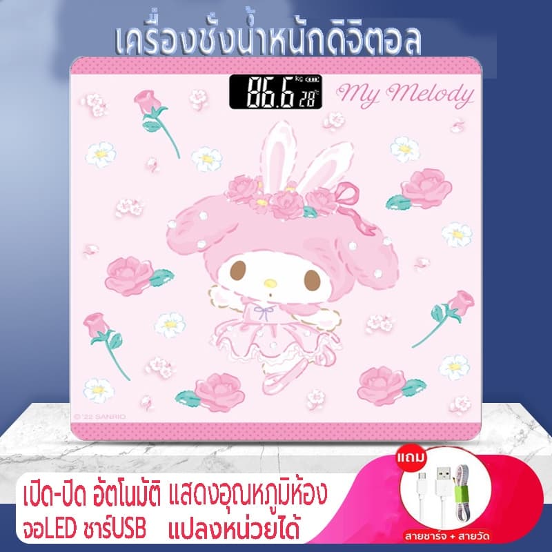 เครื่องชั่งน้ำหนักดิจิตอล เครื่องชั่งลายการ์ตูน ที่ชั่งน้ำหนัก ตาชั่ง ชาร์จ USB ชั่ง 0.1-180 kg. ลวดลายน่ารัก หลากหลาย รูปที่ 1